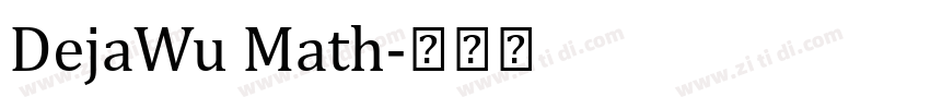 DejaWu Math字体转换